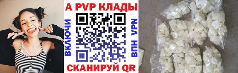 A-PVP мука  где продают   Тула 