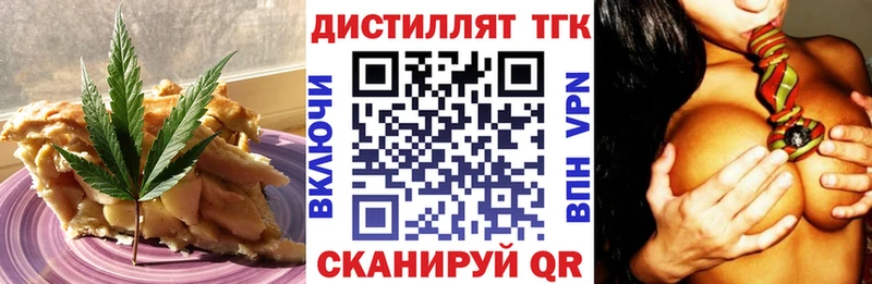 Canna-Cookies марихуана  Тула 