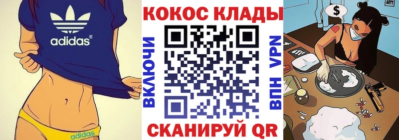 КОКАИН Columbia  хочу наркоту  Тула 