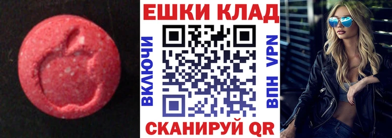 ЭКСТАЗИ louis Vuitton  площадка официальный сайт  Тула 
