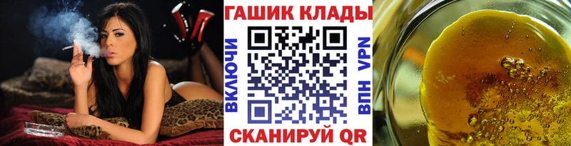 ГАШ Premium  Тула 