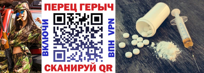 Героин белый  купить наркотик  Тула 