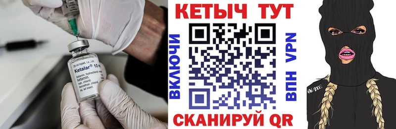 Кетамин VHQ  как найти закладки  ссылка на мегу ONION  Тула 
