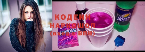 MESCALINE Алексеевка