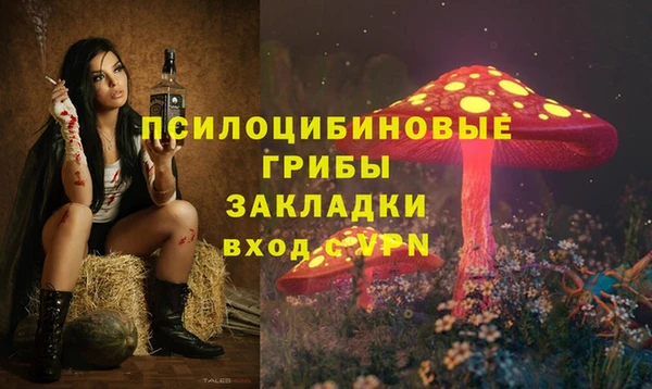MESCALINE Алексеевка
