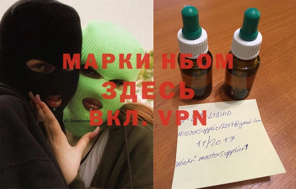 MESCALINE Алексеевка