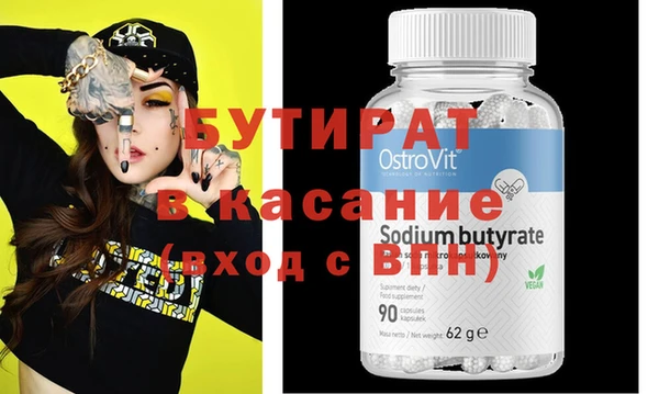 тгк Абинск