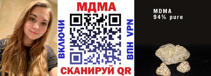 MDMA VHQ сколько стоит Тула