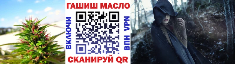 Дистиллят ТГК гашишное масло  наркота  Тула 